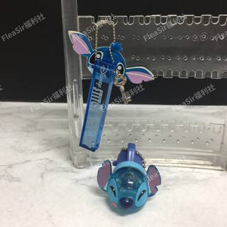 【FleaSir福利社】日版現貨 迪士尼 星際寶貝 史迪奇 手電筒造型 + 透明長條&鑰匙 珠鍊吊飾/包包掛飾 A02