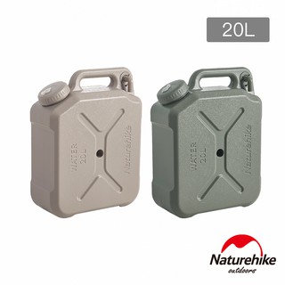 Naturehike 凌沐戶外露營儲水桶12L/20L CJ018 現貨 廠商直送