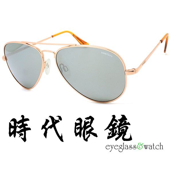 【RANDOLPH】墨鏡太陽眼鏡 CR75463 57mm 玫瑰金框 白水銀鏡片 美國製 軍規認證 飛官款 台南 時代