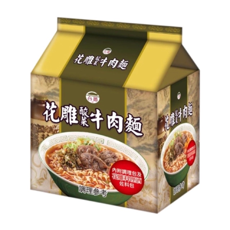 台酒花雕酸菜牛肉麵(200g x3包/袋)