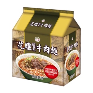 台酒花雕酸菜牛肉麵(200g x3包/袋)