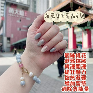 【蕎美晶品】🔥現貨 快速出貨🔥2025年過爐黃大仙祠手鏈 水晶手鍊 防小人 開運水晶 轉運手鍊 手鍊 轉運 事業 飾品