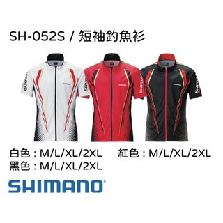 【民辰商行】 換季特賣 SHIMANO 2020 SH-052S 全拉式釣魚外套 短袖 吸水速乾抗UV