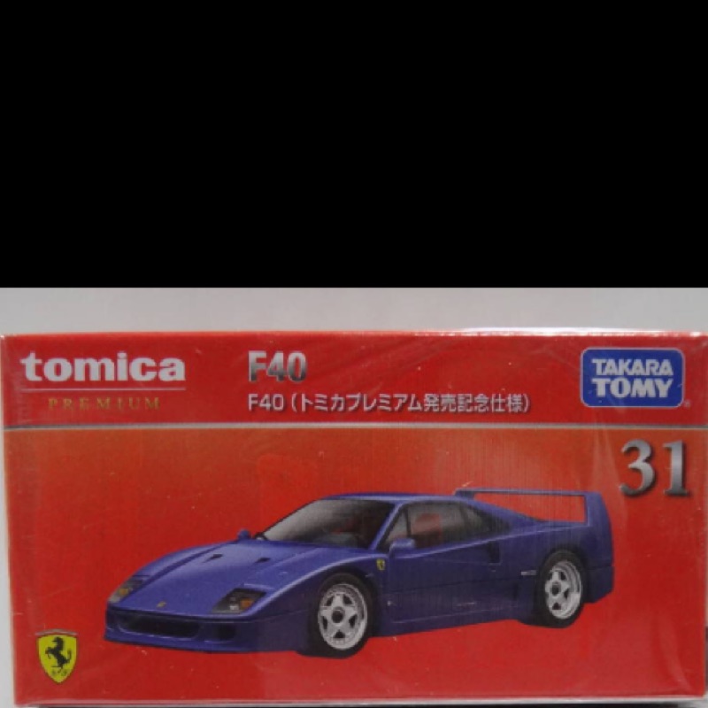 緊急上架 tomica premium 31 F40 初回