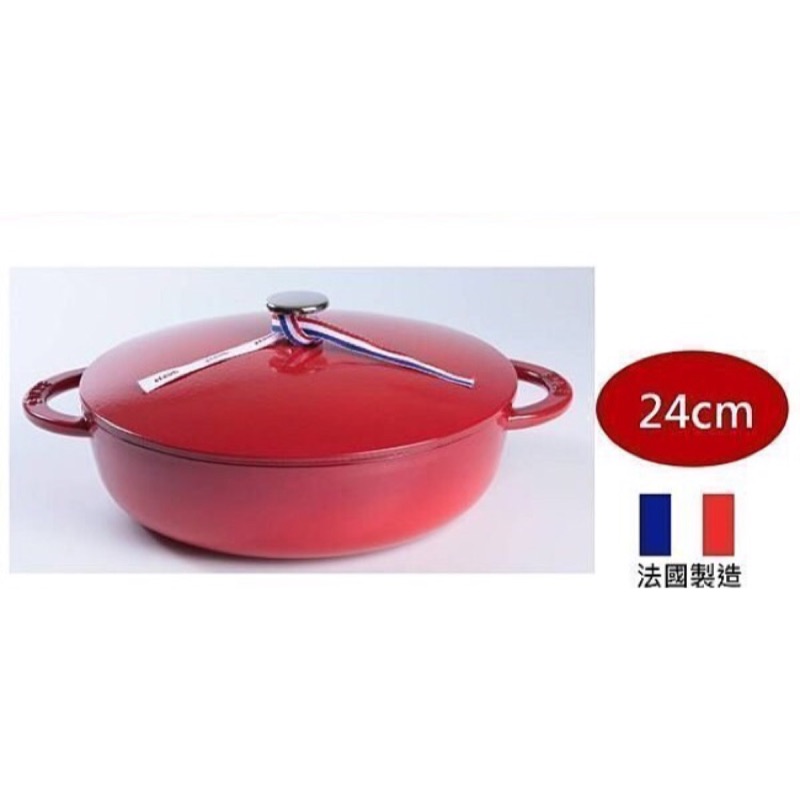 Staub 櫻桃紅24cm鑄鐵勾紋迴力鍋/媽咪鍋