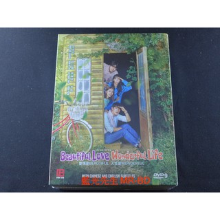 [藍光先生DVD] 愛情是Beautiful，人生是Wonderful 1-100集 十二碟完整版