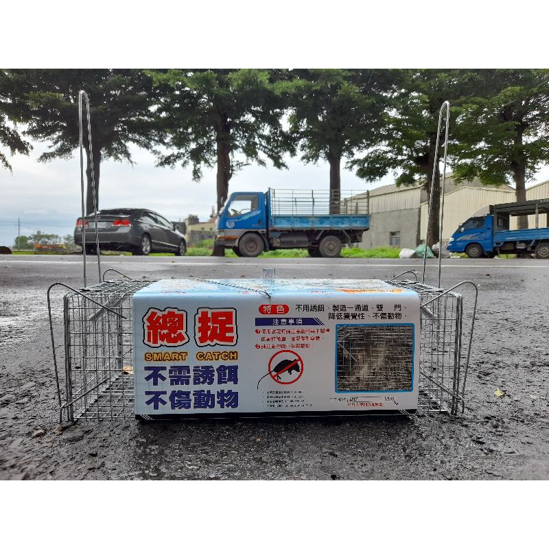正品專利新型 雙門老鼠籠/總捉補鼠器/老鼠籠【生活用品】