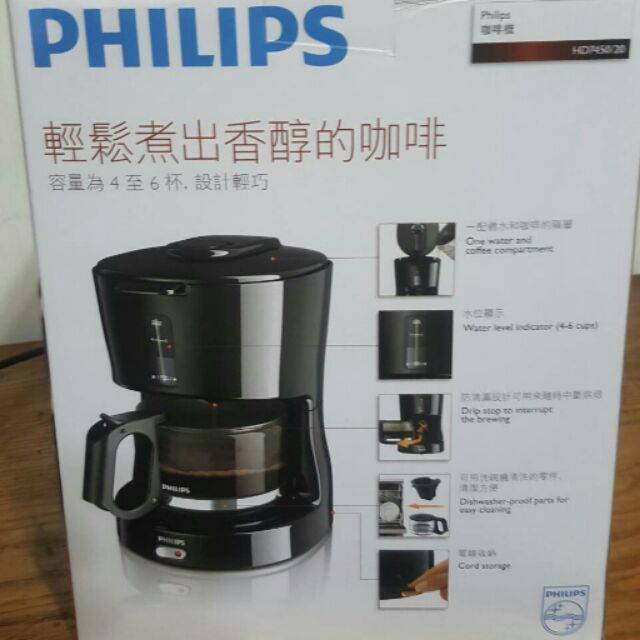 PHILIPS 飛利浦 HD7450/20美式咖啡機 黑 原價999特價699