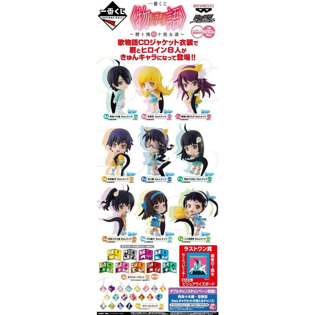 神原駿河 優惠推薦 22年7月 蝦皮購物台灣