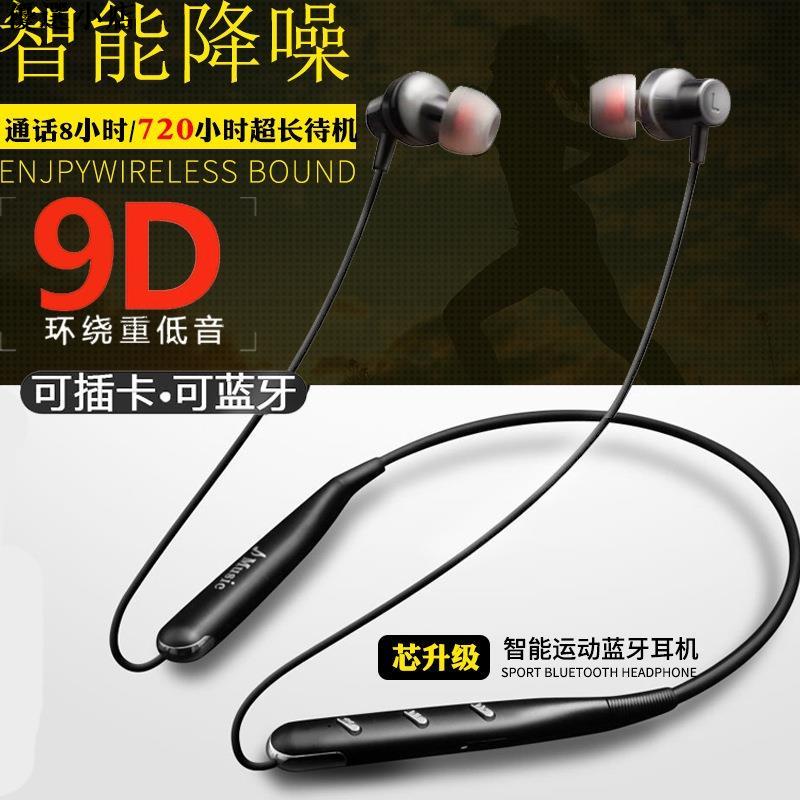 ♥台灣現貨♥黑科技755TF無線藍牙耳機 藍牙5.0 插卡 雙耳立體聲 入耳掛脖運動耳機