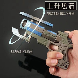 ✨伊漫✨apex英雄遊戲週邊邦加羅爾 可開合 霹靂火 小幫手輔助手槍 武器模型閤金鑰匙扣 apex 周邊 模型 玩具