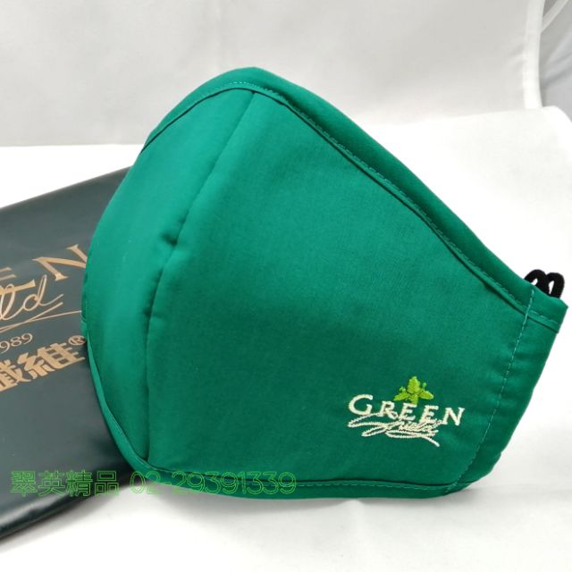 綠纖維口罩(大)~不附盒子～免運費