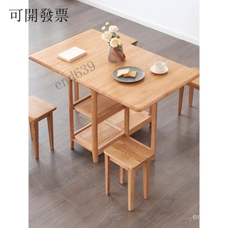 折疊桌 簡易 小戶型 全實木餐桌北歐現代簡約飯桌可折疊桌傢用小戶型桌子橡木桌椅組閤