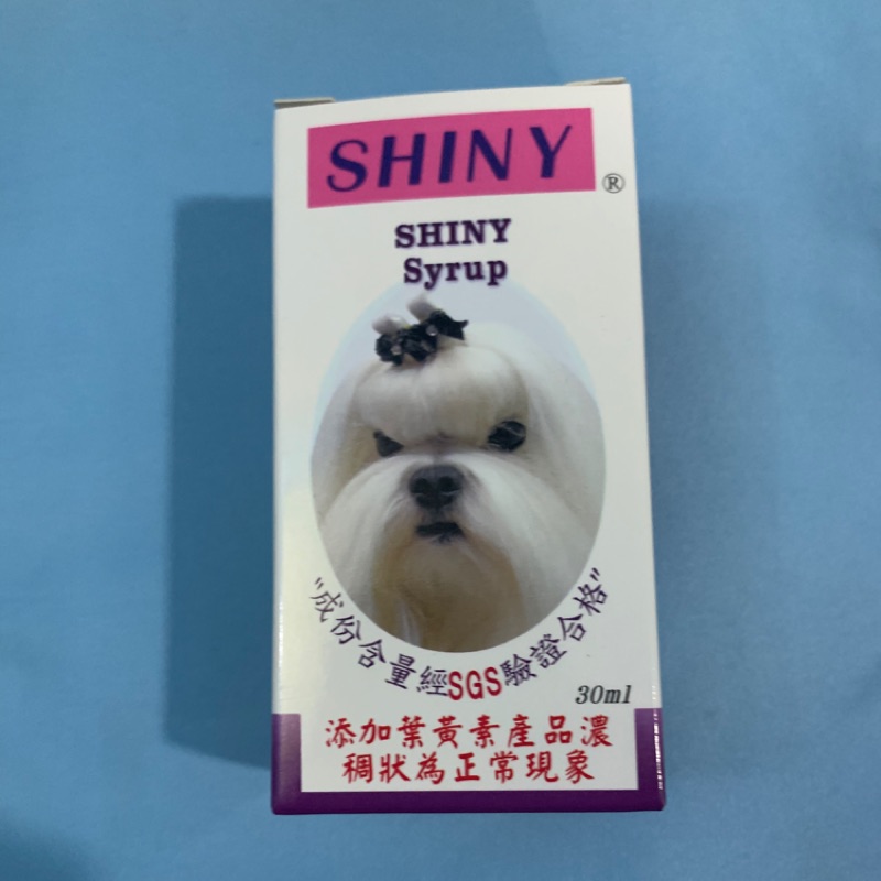 SHINY 雪亮 犬貓葉黃素 改善淚腺問題 30ml/瓶