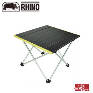 RHINO 犀牛超輕鋁合金露營折疊桌L 54R617