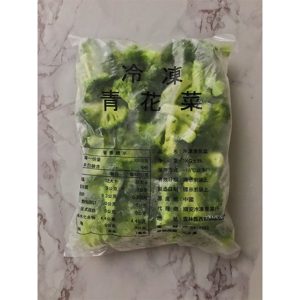 綠花椰菜 1kg