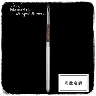 @彩妝名師@ MAKE UP FOR EVER '攜帶式唇刷304‘限時特價