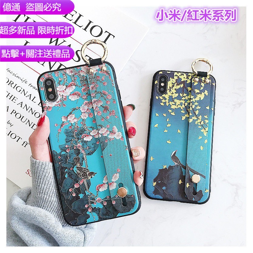 億通花季語季手機殼紅米note8pro Note7 Note6 Note5 小米9 9t A1 防摔殼保護殼 蝦皮購物