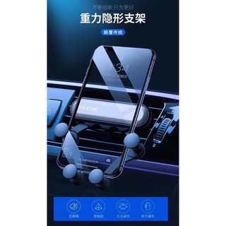 現貨－出風口 重力感應 隱形手機架 / 汽車用 抖音爆紅 精巧迷你 新潮 簡單好用 不易掉落