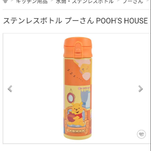 日本代購迪士尼商店正版Pooh  house 系列熱水瓶