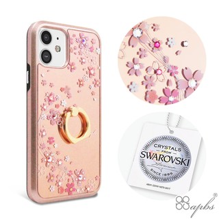 apbs iPhone 12 mini&12&12 Pro&12 Pro Max 施華彩鑽全包鏡面指環手機殼-天籟之櫻