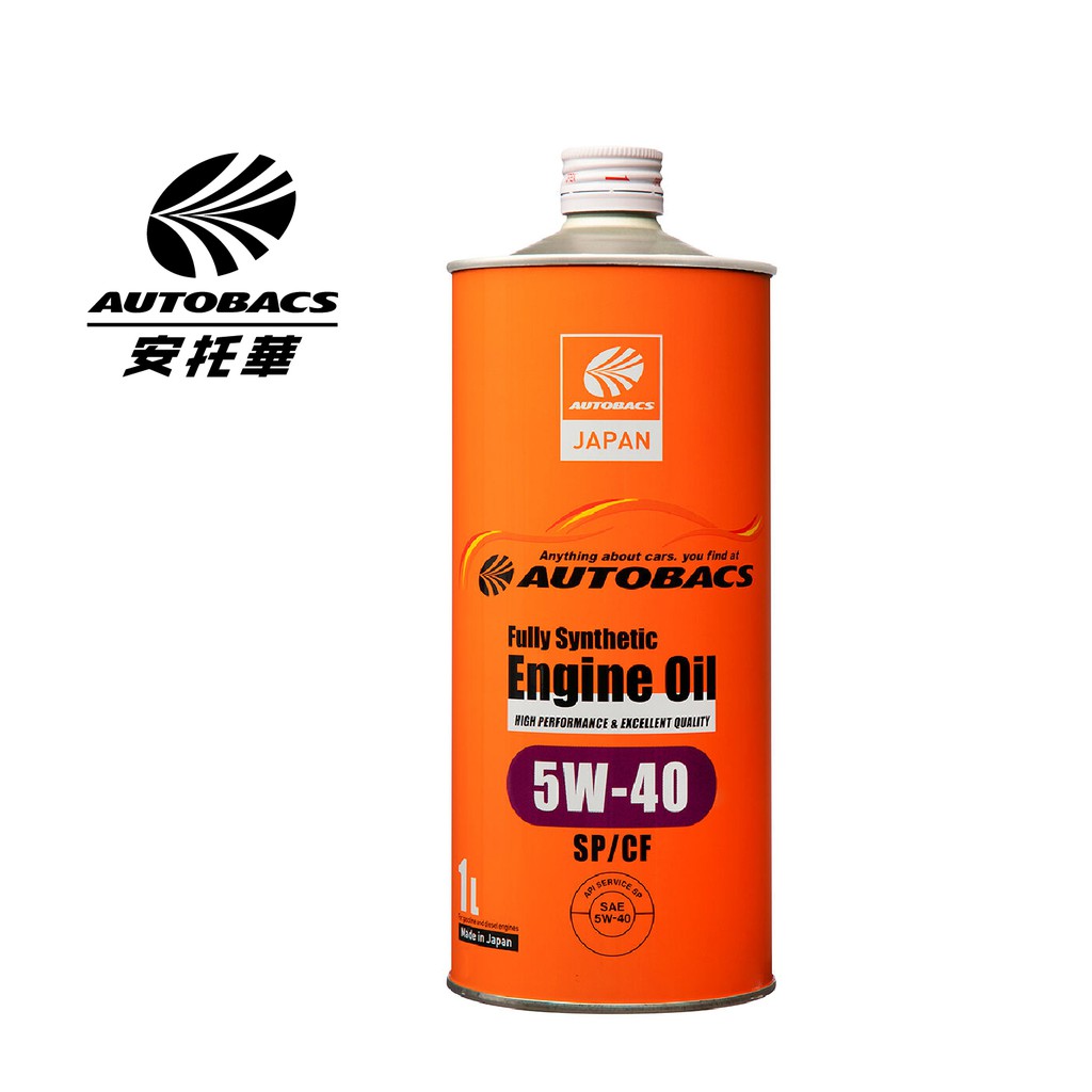 日本 AUTOBACS Engine Oil 5W40 SP/CF 1L 全合成機油/最新API SP認證
