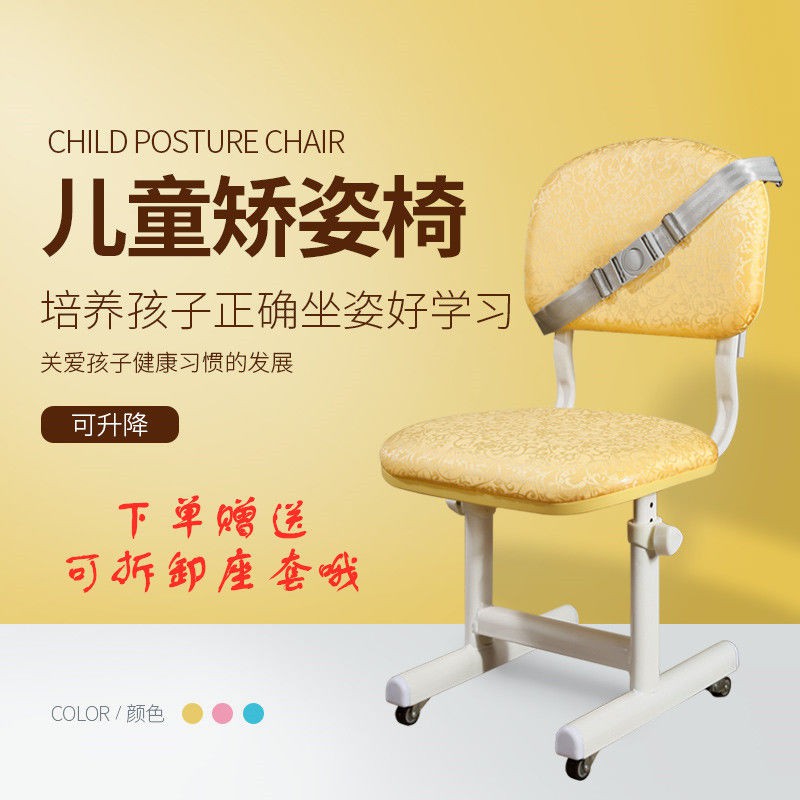姿勢矯正椅子 拍賣與ptt推薦商品 21年3月 飛比價格