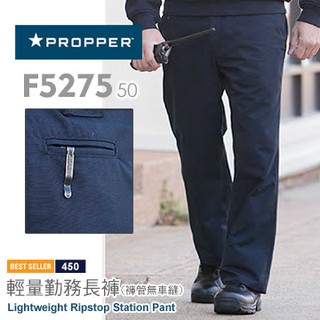 【IUHT】PROPPER Lightweight Ripstop Station Pant 輕量勤務長褲 F5275