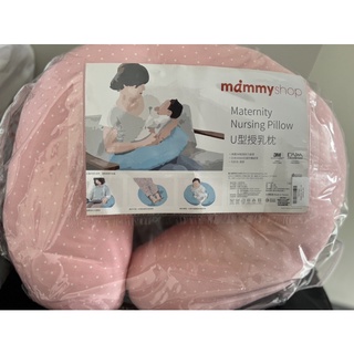 mammyshop U型授乳枕 (3M吸濕排汗處理純棉布套)