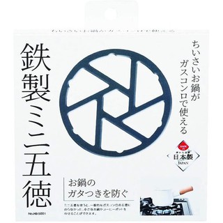 現貨 日本 五德 alphax 耐高溫鍋架 日本空運 瓦斯爐架 廚房用品 廚房用具 瓦斯爐 架子 水壺架 鍋架 日本進口