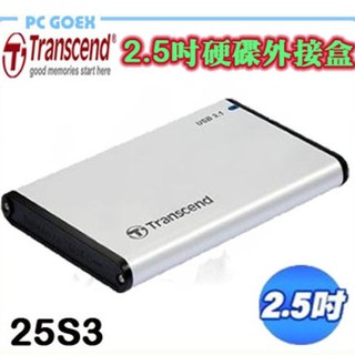 Transcend 創見 2.5吋 USB3.0 硬碟外接盒 StoreJet 25S3 Pcgoex 軒揚