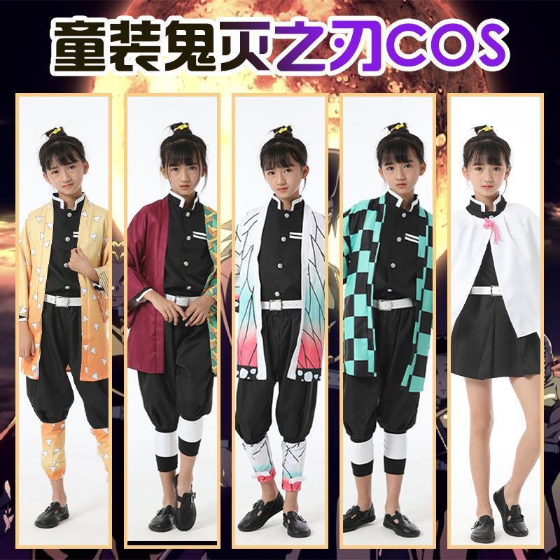 炭治郎服裝的價格推薦 21年9月 比價比個夠biggo