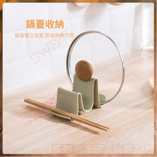 臺灣現貨📢日式創意廚房用品收納 家居生活用品 塑膠簡易波浪鍋蓋架 廚具收納置物架 餐具收納