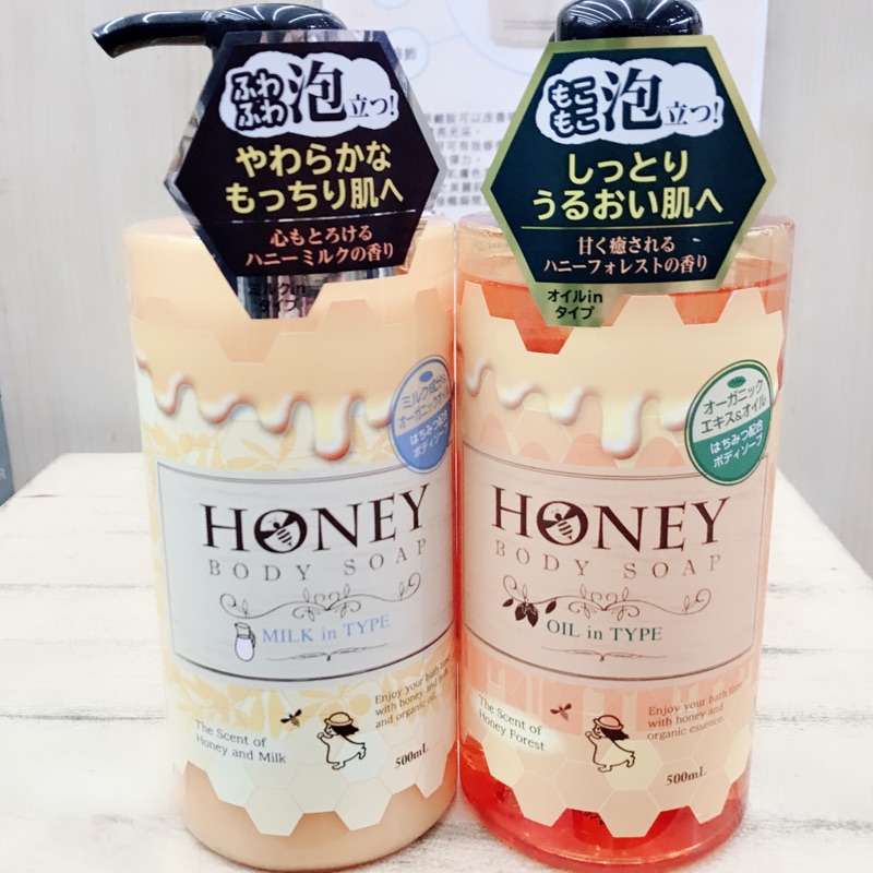 日本蜂蜜牛乳 蜂蜜清新森林香沐浴乳 蝦皮購物