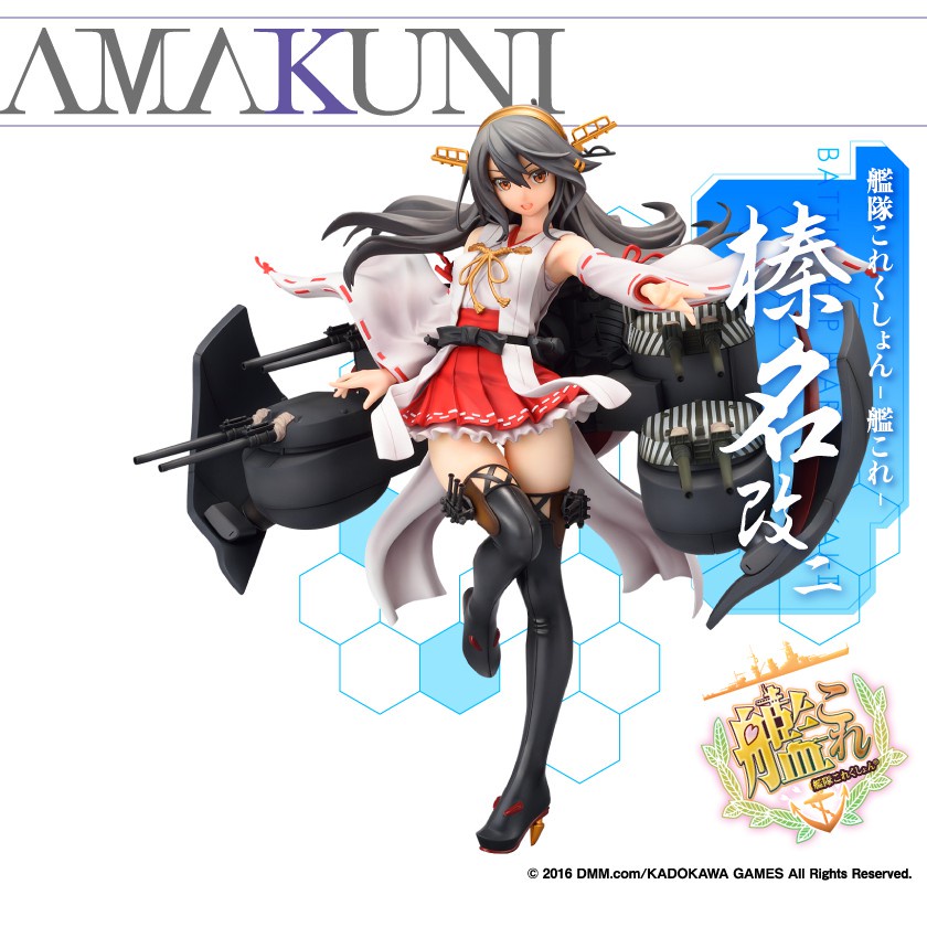 🔥鹿本🔥全新 現貨 日版 AMAKUNI 艦隊收藏 艦娘 榛名改二 1/7 PVC  hobbyjapan限定 公仔