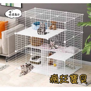 【瘋狂寶貝】35x35 貓籠 網片 貓圍欄 寵物圍欄 寵物柵欄 兔子圍欄 狗圍欄 組合柵欄 防疫隔板 狗籠 DIY柵欄