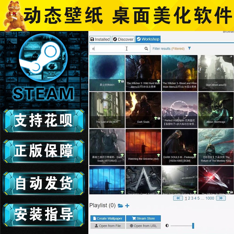 Steam 遊戲非盒裝 Steam正版動態壁紙wallpaper Engine 桌面美化軟件pc中文軟件國區 蝦皮購物