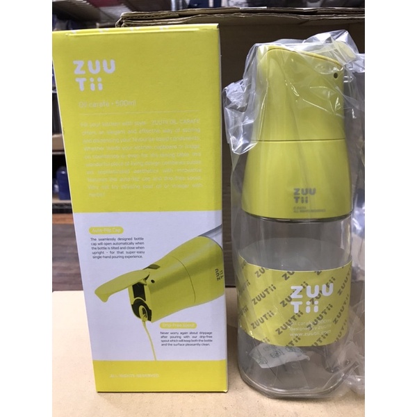 全新ZuuTii油壺罐（黃/藍）500ml
