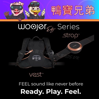鴨寶兄弟 同價代購 請先詢問 Woojer Vest 反饋背心 VR沉浸體驗 遊戲音樂電影 Quest 2/XBOX