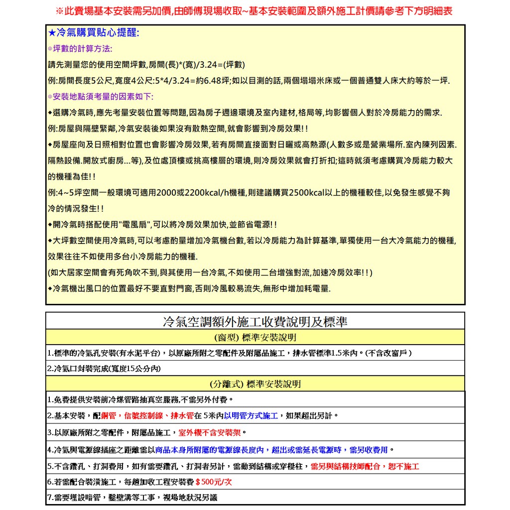 Midea美的3 5坪超值系列變頻冷專分離式冷氣mvc D28ca Mvs D28ca 自助價 蝦皮購物