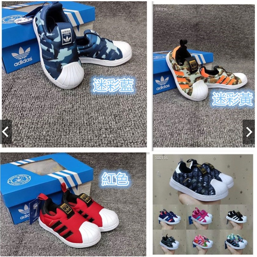 adidas springblade 2 enfant 2015