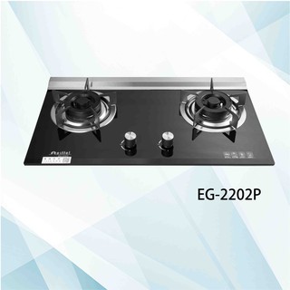 EG-2202P|瓦斯爐|愛菲爾|2級節能|兩口檯面瓦斯爐|液態瓦斯用|節能瓦斯爐|檯面爐|節能補助1000元