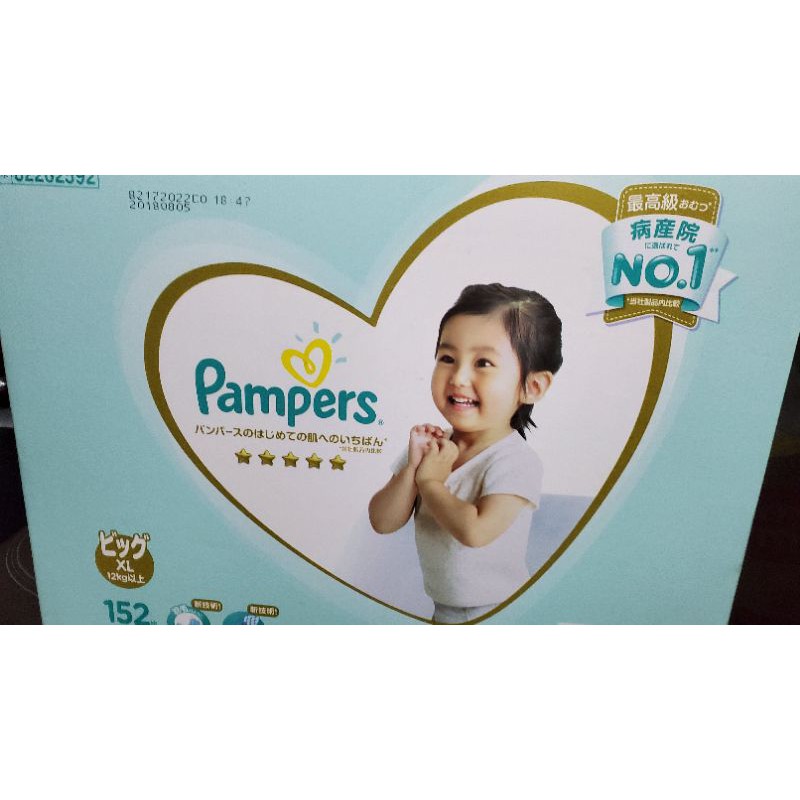 pampers幫寶適一級棒 黏貼式紙尿布 日本境內版 XL152片裝／箱 限時特價