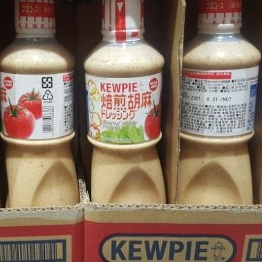 [現貨！快速出貨] Kewpie goma dressing胡麻醬1公升 Costco代購