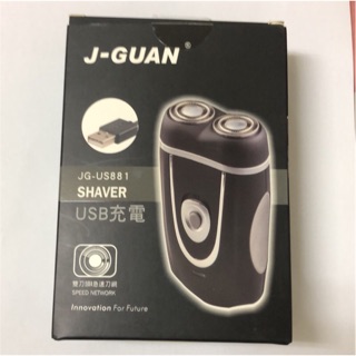 J-GUAN 晶冠 雙刀頭USB充電刮鬍刀 JG-US881