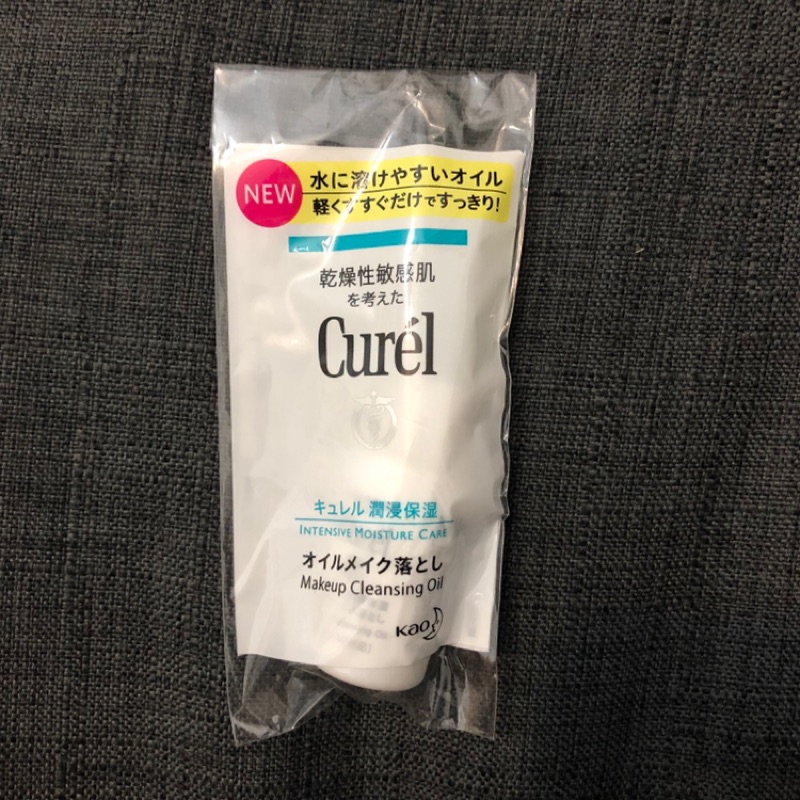 Curel 珂潤 保濕輕質卸妝油 卸粧油 小樣 8.5ml
