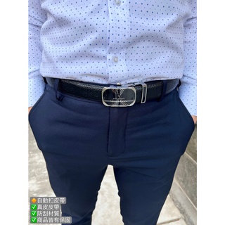 【豪挺紳士西服】男士皮帶/紳士皮帶/牛皮皮帶/上班族皮帶/西裝褲皮帶/自動扣皮帶（門市如現貨商品.18:00前當日出貨