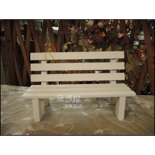 高雄．黛博拉家飾精品．鄉村風白色木椅公園椅造型小椅娃娃擺飾架迷你盆栽架