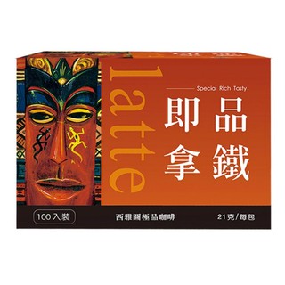 小Q代購🔥 好市多 代購🔥 西雅圖咖啡 三合一咖啡 二合一咖啡 西雅圖即品拿鐵 21公克 X 100包
