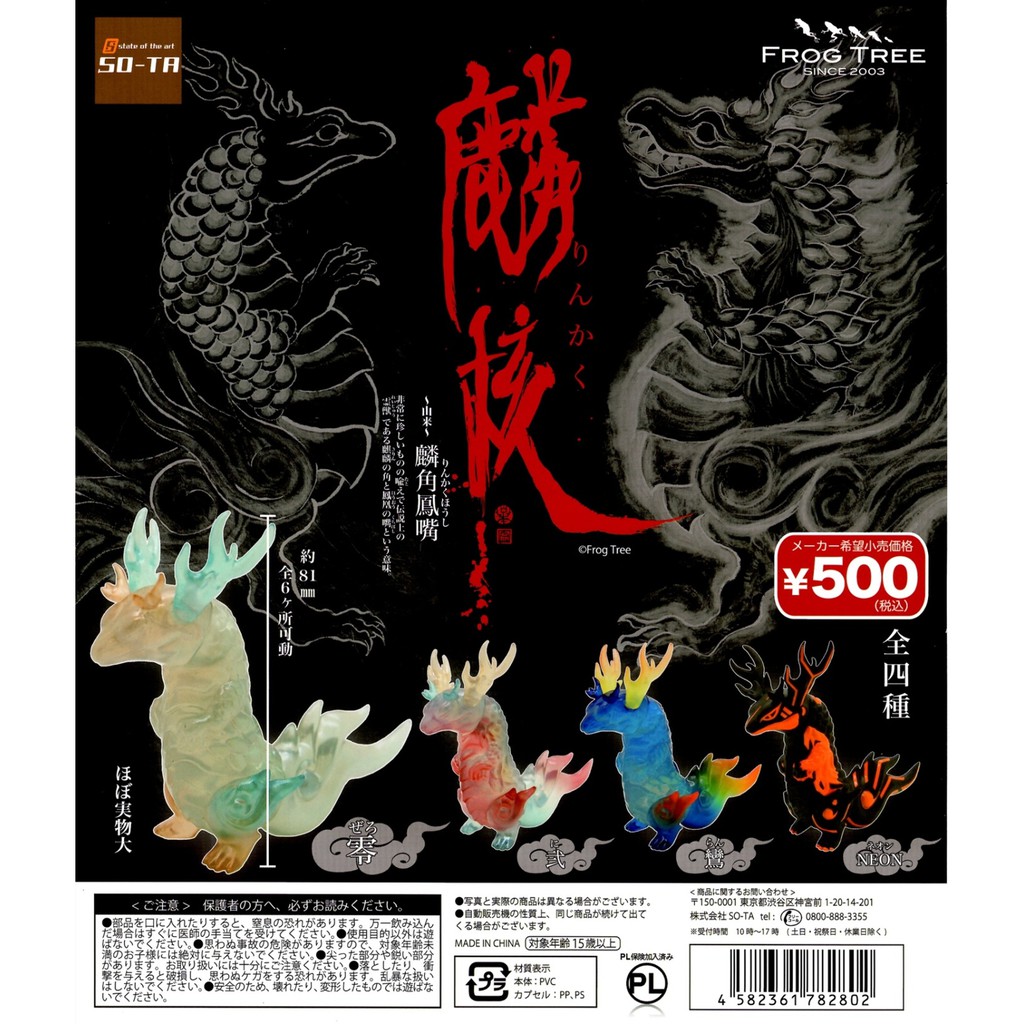 高仿錶 M M小舖 現貨 So Ta 轉蛋 扭蛋 外牆清洗員 清洗 大樓清洗 清潔員 打掃 玻璃 全6款 I Position 優惠推薦 21年10月